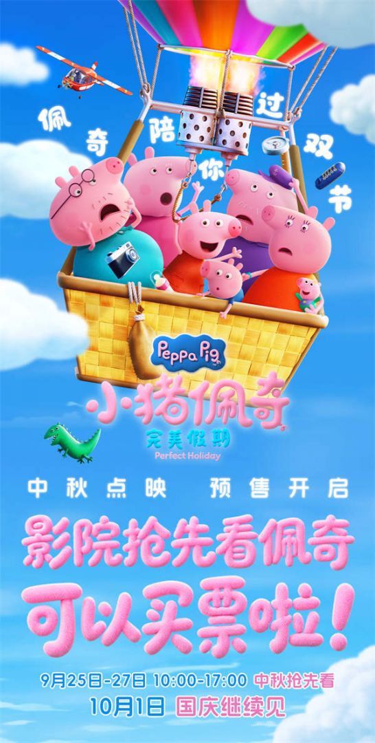 预售开启图-无码版.jpg 预售开启图-无码版.jpg