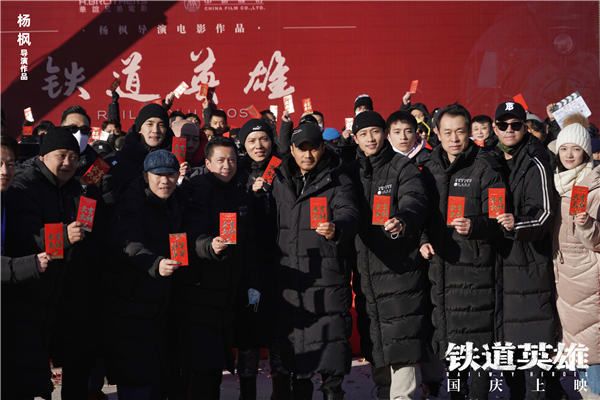 铁道英雄剧组合影1.jpg