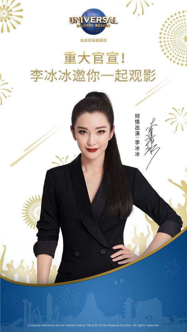 李冰冰1.jpg
