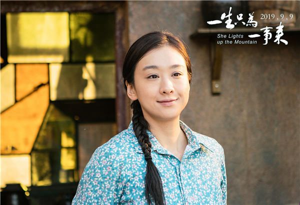 青年支月英绽放美丽芳华.jpg