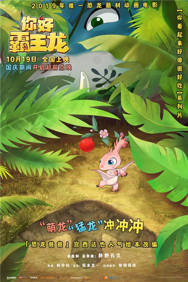 概念海报 0919.jpg