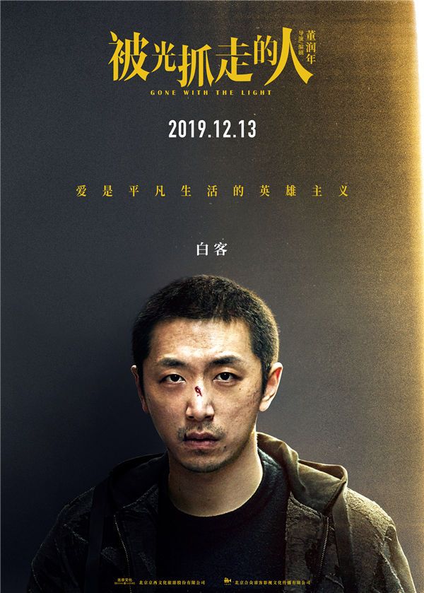 白客.jpg
