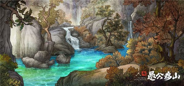 《新愚公移山》山间水潭.jpg