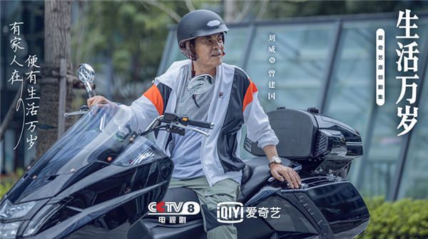 《生活万岁》今晚19:30开播，王鸥霸气劝架长姐力MAX   