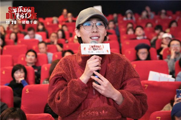 任素汐称《平原上的夏洛克》“太帅太生猛”.JPG