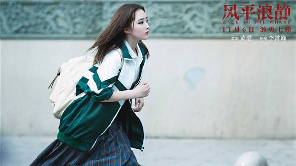 电影《风平浪静》首映礼“全员恶人”已就位.jpg