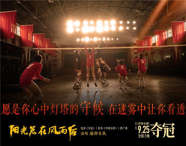 5、中国女排赛场.jpg