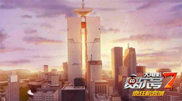 《赛尔号大电影7》暑假欢乐行 动物闹翻天