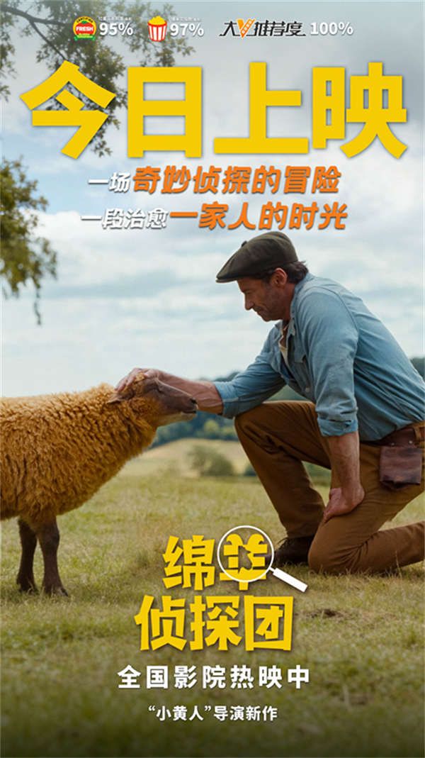 上映海报 0码.jpg