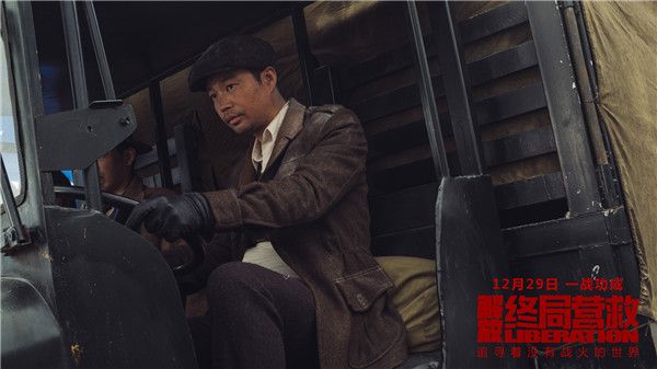 王迅饰演马宝树.jpg
