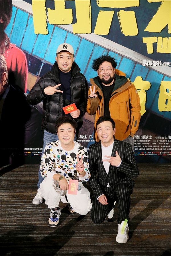 乔杉、潘斌龙、修睿、崔志佳.jpg