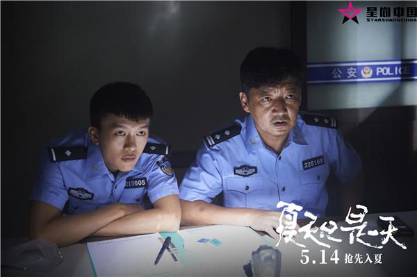 剧照4.jpg