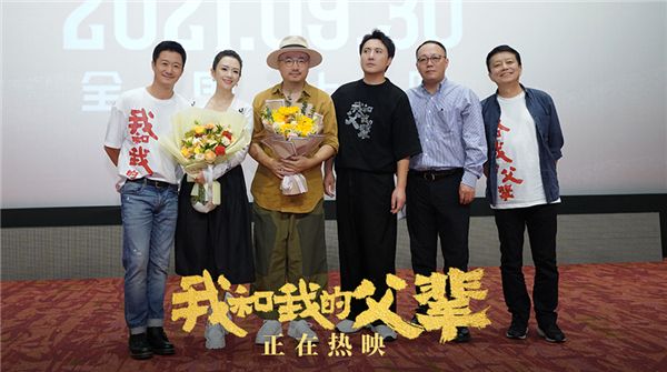    《我和我的父辈》四导演上海合体笑点不断 带着孩子看父辈体验爆笑动情瞬间