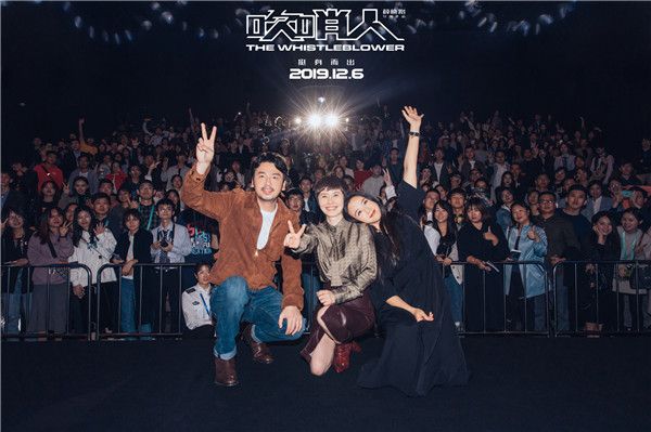 主创大合影.jpg