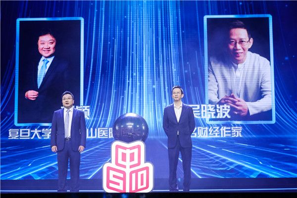 毛颖 吴晓波.jpg