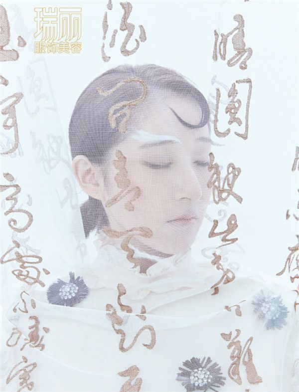 张翎1.jpg