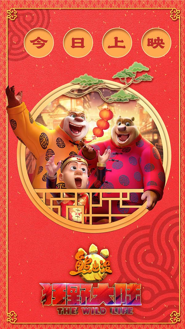 无二维码今日上映海报.jpg