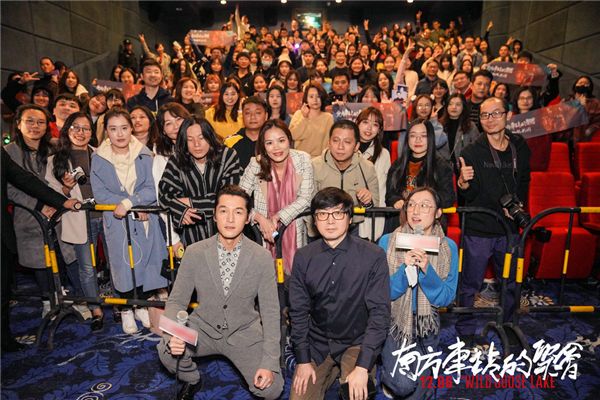 导演刁亦男、胡歌与观众合影.jpg