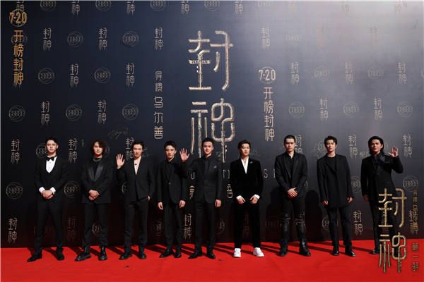 《封神第一部》北京首映礼红毯“百夫长”亮相.jpg