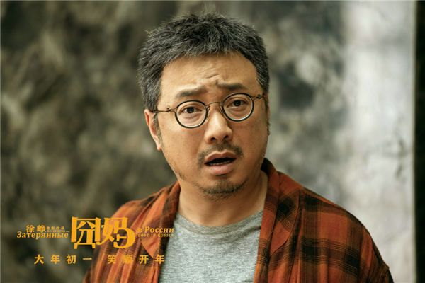 徐峥面露讶异.jpg