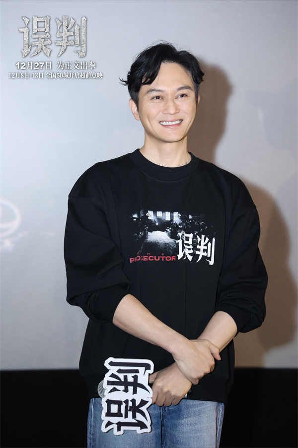 东莞现场图-张智霖单人1.jpg