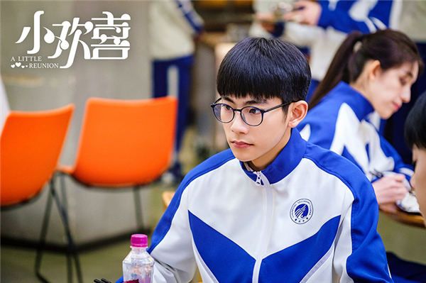 《小欢喜》刘家祎兀自出神.jpg