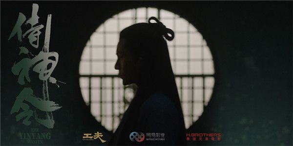 陈坤解锁《侍神令》 晴明经典白衣造型.jpg