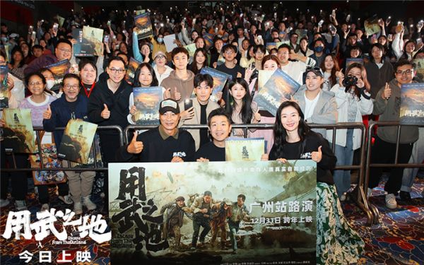 《用武之地》公映三大看点揭秘压轴大片 观众沉浸感动盛赞跨年首选