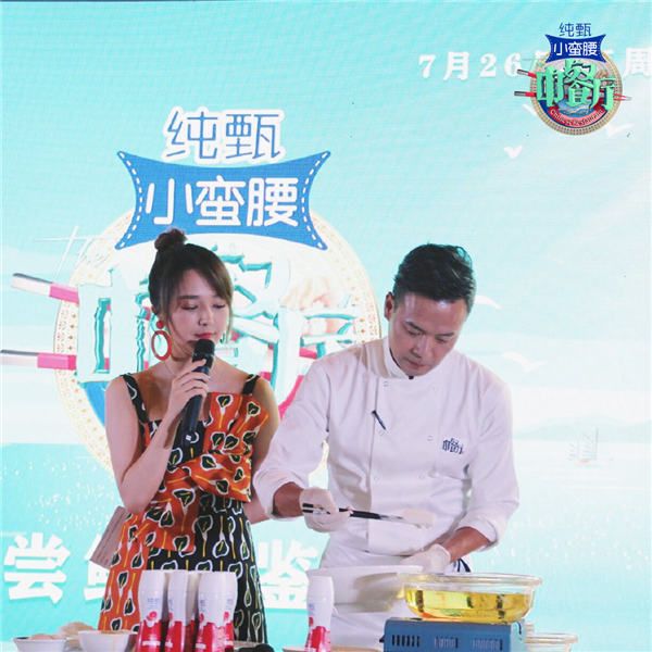 林述巍炸酸奶.jpg