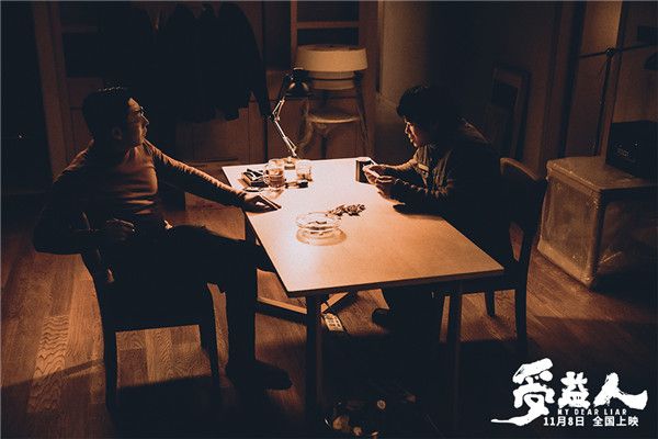 4、《受益人》密谋骗局.jpg
