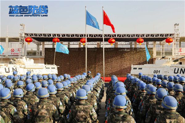 1、中国维和步兵营组织出征仪式.jpg