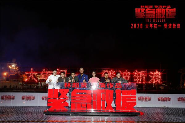 电影《紧急救援》路演启动燃向全国.jpg