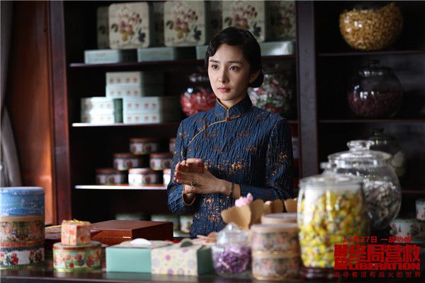 杨幂饰演何秀萍.jpg