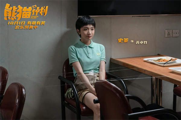 3史策.jpg