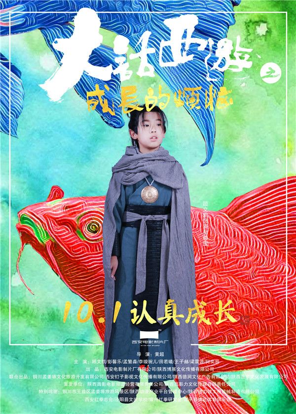 至尊宝.jpg