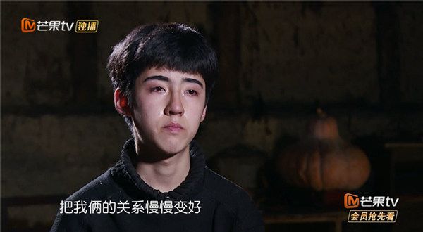 《变形计》少年深夜互诉心事 爱心公益抵达广西驯乐