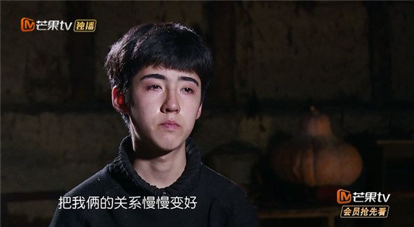 《变形计》少年深夜互诉心事 爱心公益抵达广西驯乐