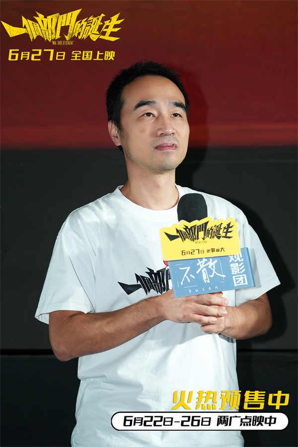 观影活动图-1.jpg