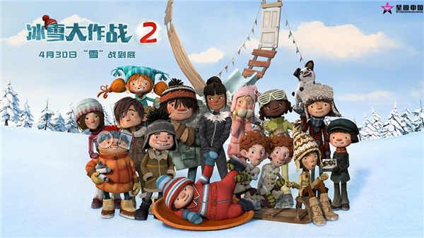 小镇上的伙伴们聚集在赛道前.jpg
