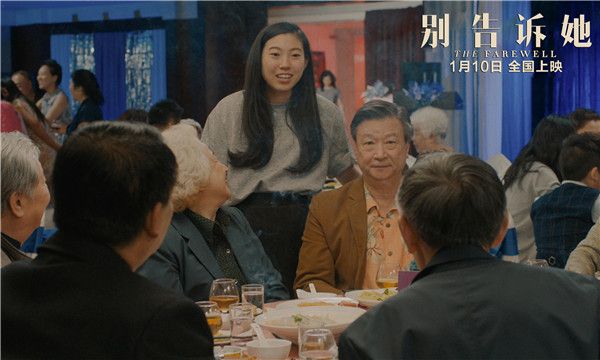 电影《别告诉她》金球奖双提名成奥斯卡热门.jpg