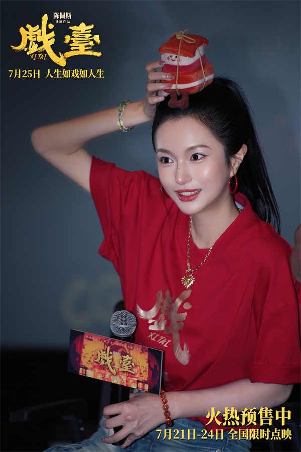 4徐卓儿.jpg