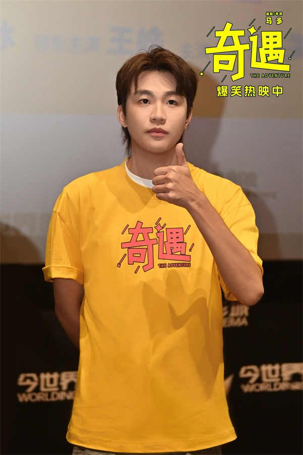 3、王皓8.jpg