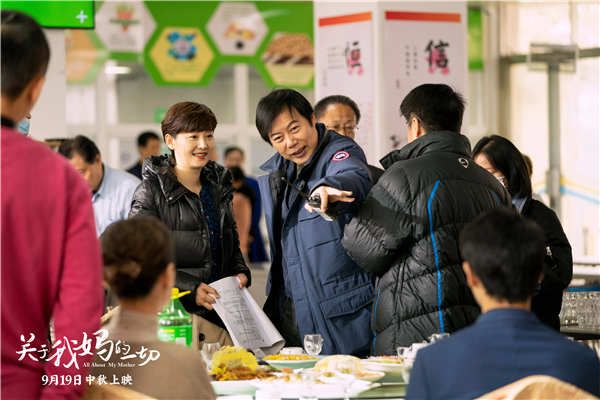 《关于我妈的一切》徐帆赵天宇认真探讨拍摄细节.jpg