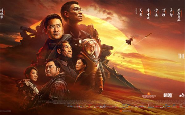 科幻电影《流浪地球2》发布“MOSS”预告 危机升级我们的地球不容易