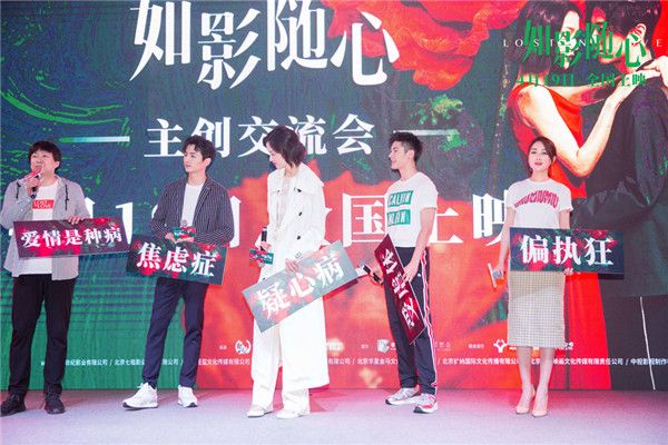 导演诊断都市男女爱情困境.jpg