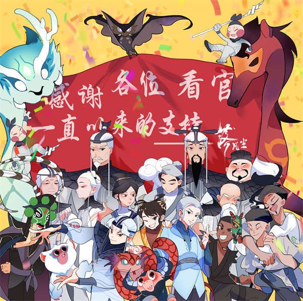 贺图.jpg 贺图.jpg