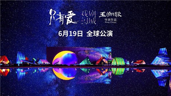 红卡合一用直播带“干货” 打通娱乐营销新路径