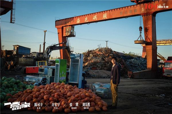 刘昊然“大片”剧照01.jpg