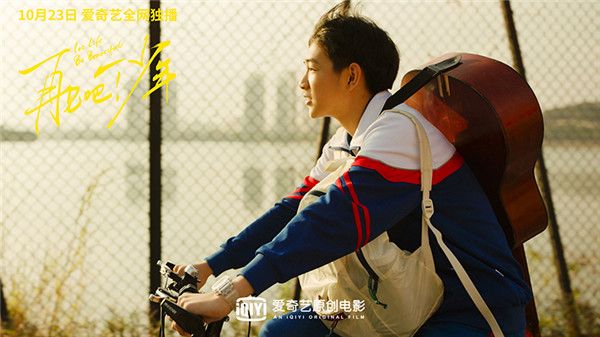 《再见吧！少年》荣梓杉.jpg