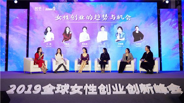 常思思出席知乎女性双创峰会：专注舞台，创新音乐